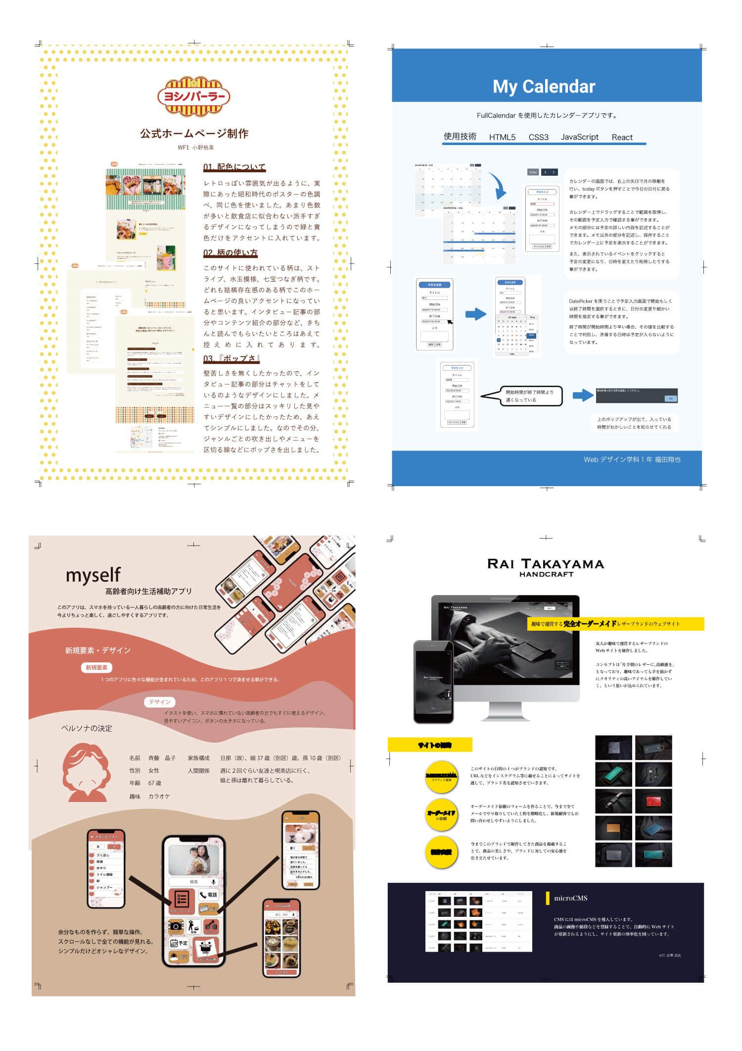 A1パネルサンプル